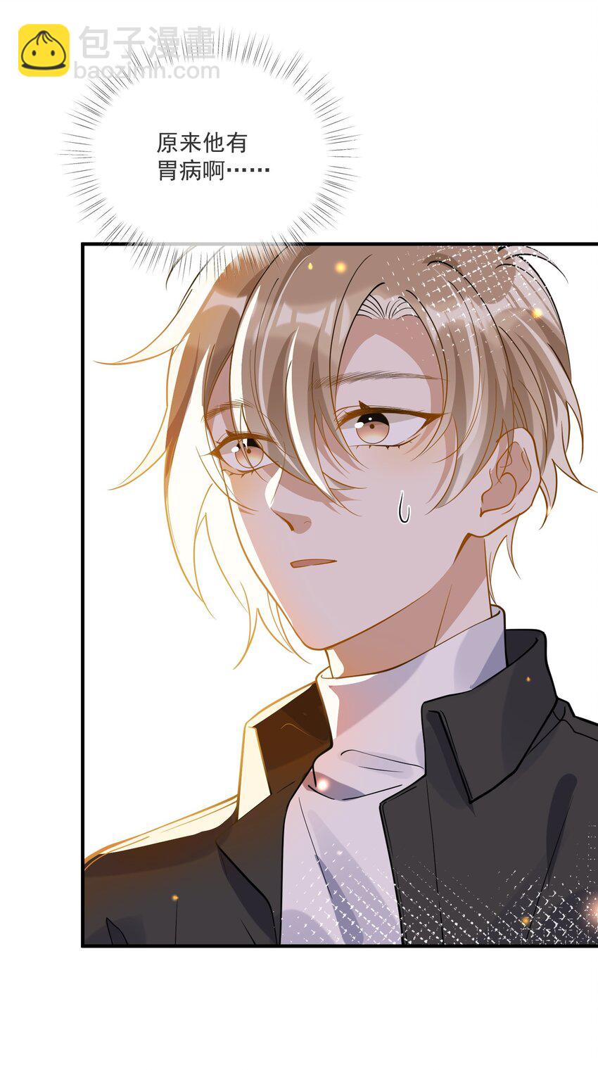 048 迟来的你-第41话