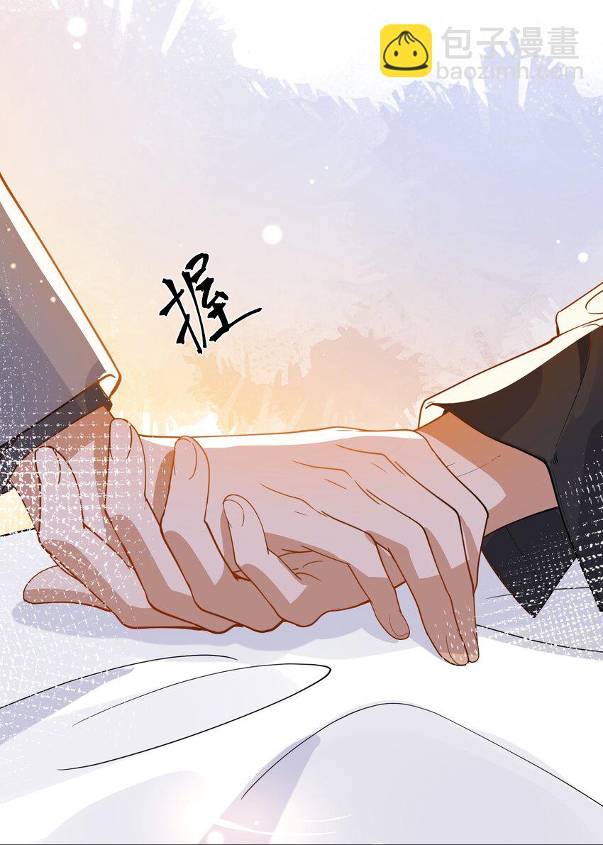 050 心里有鬼-第43话