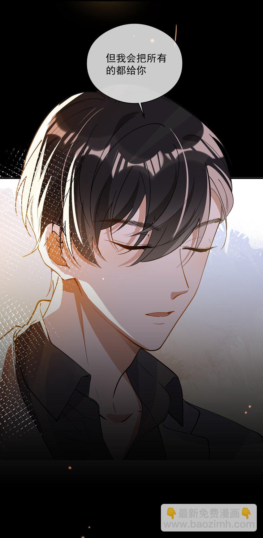 050 心里有鬼-第43话