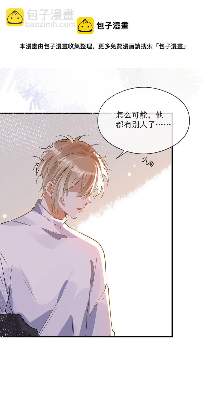 050 心里有鬼-第43话