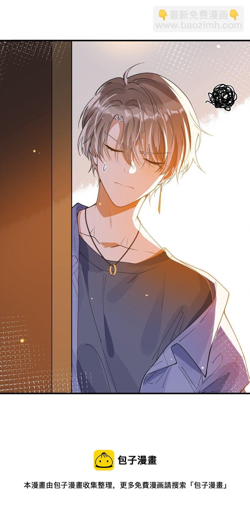 050 心里有鬼-第43话