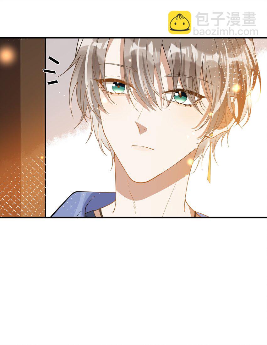 050 心里有鬼-第43话