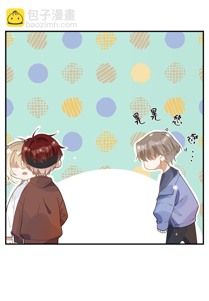 050 心里有鬼-第43话