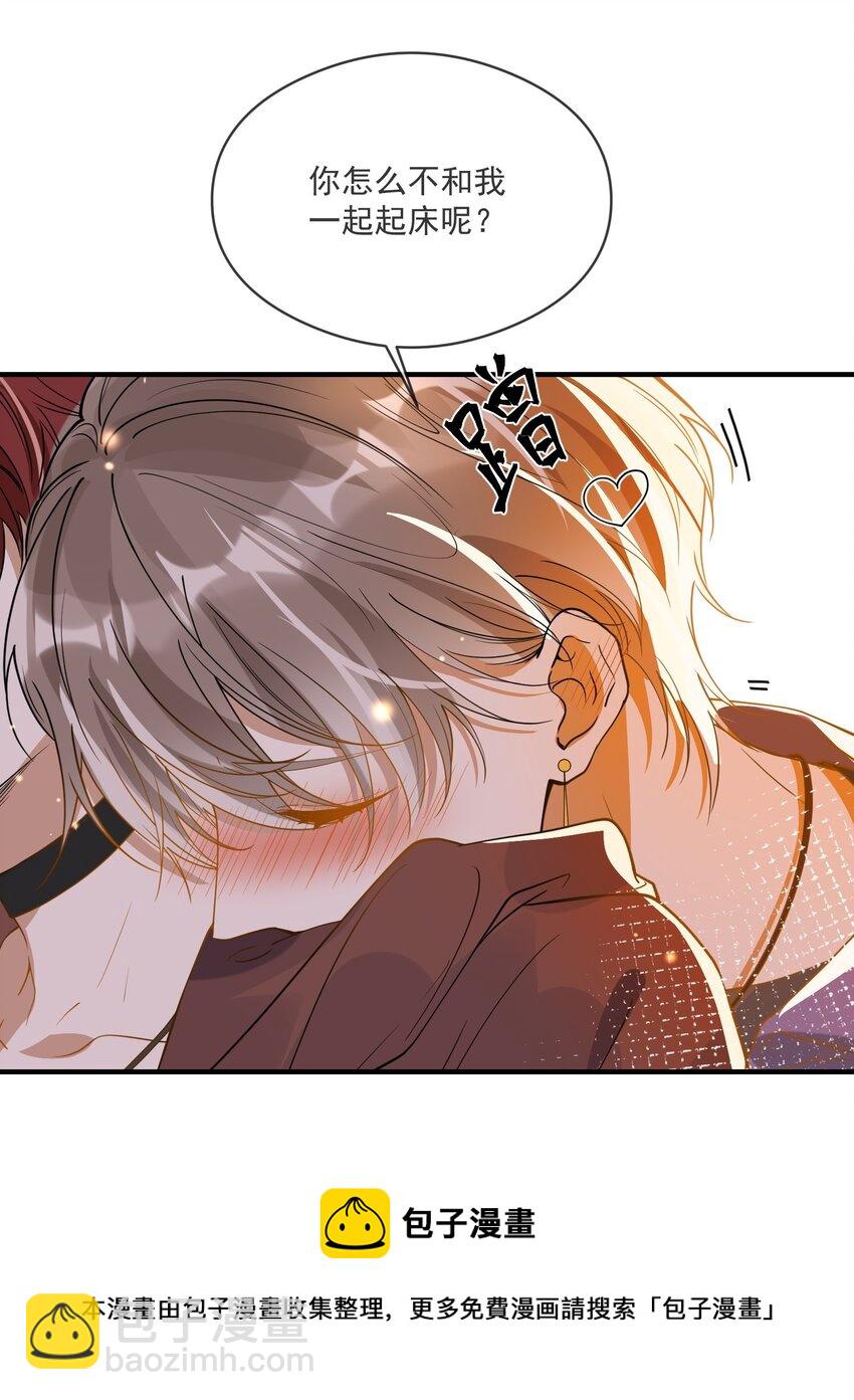 050 心里有鬼-第43话