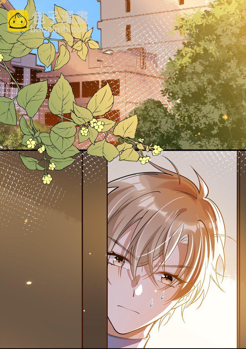 050 心里有鬼-第43话