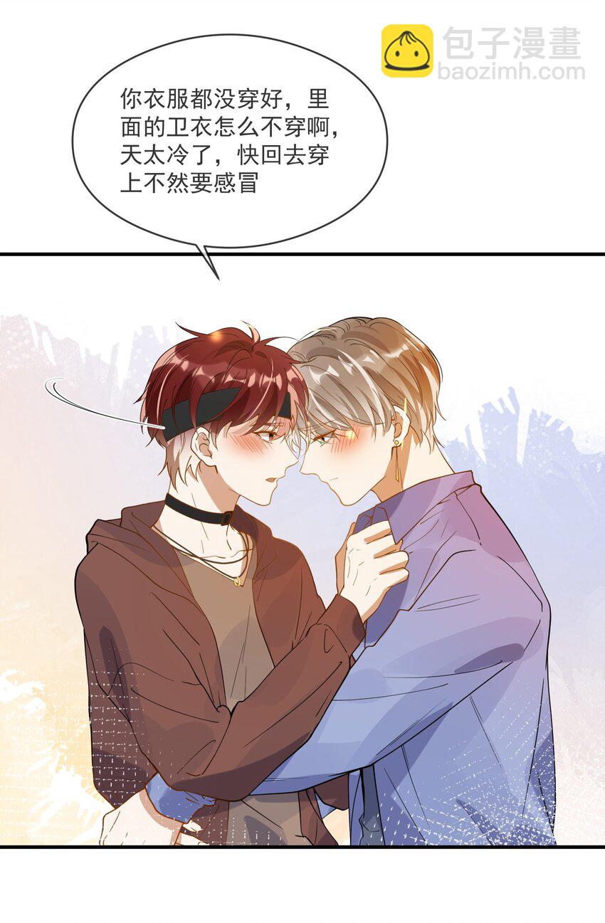 050 心里有鬼-第43话