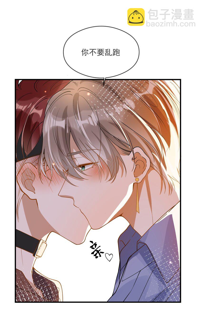 050 心里有鬼-第43话