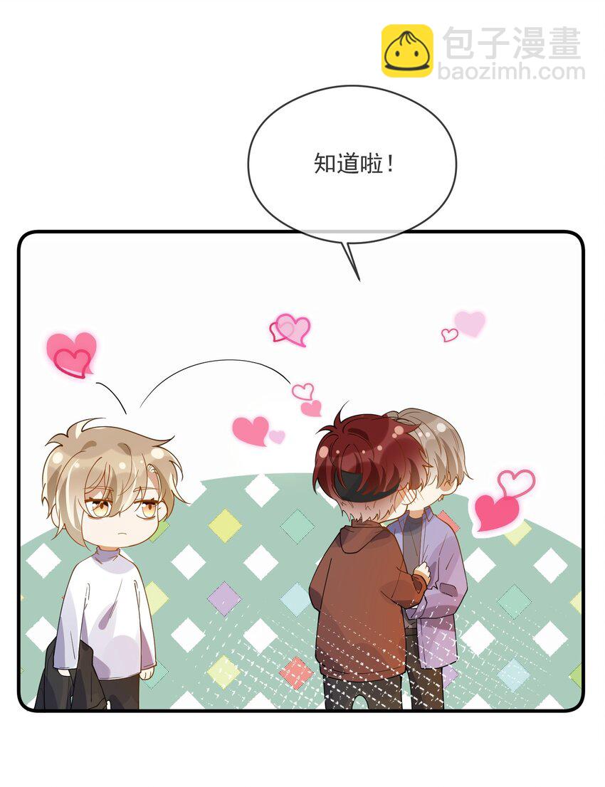 050 心里有鬼-第43话