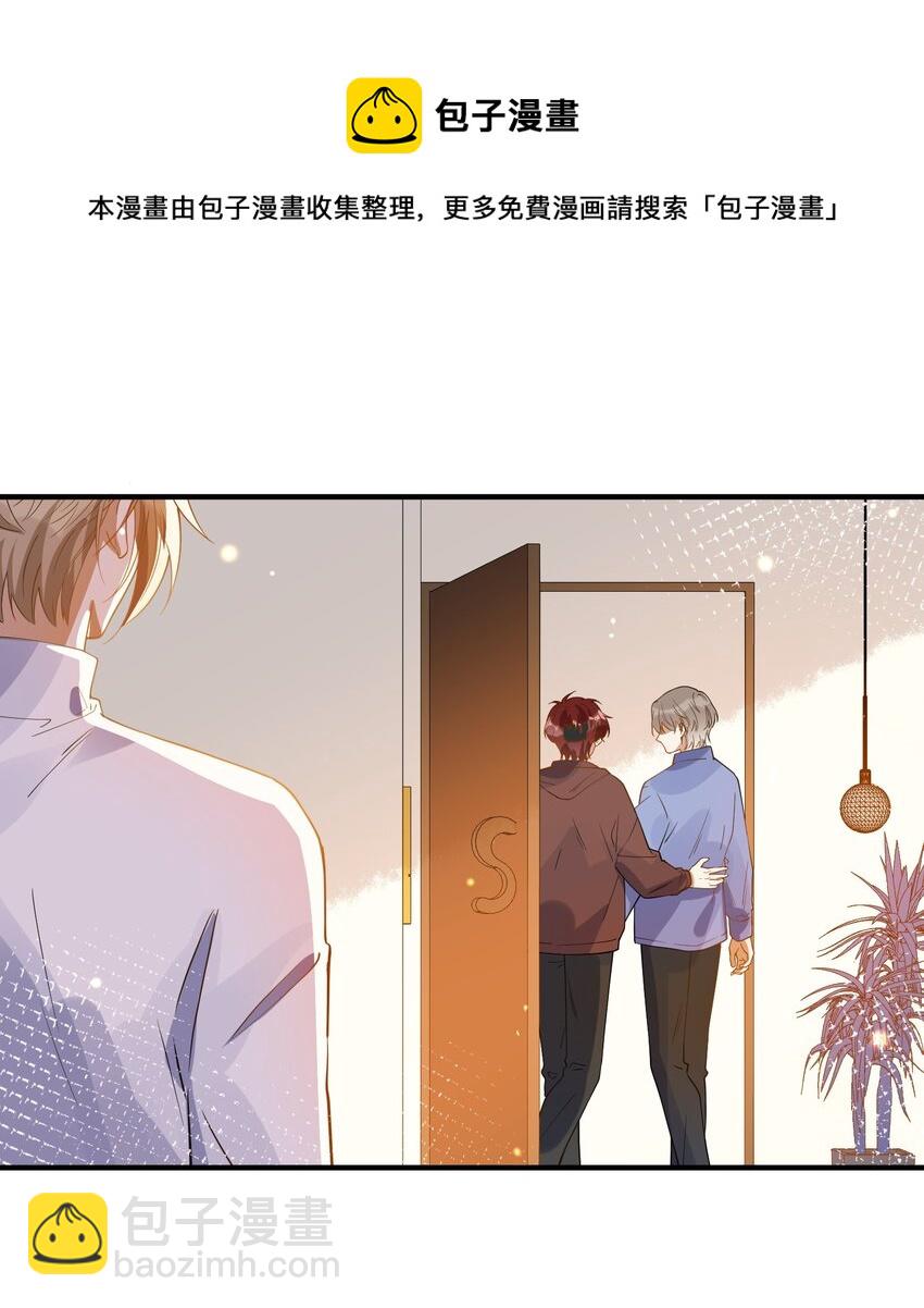 050 心里有鬼-第43话