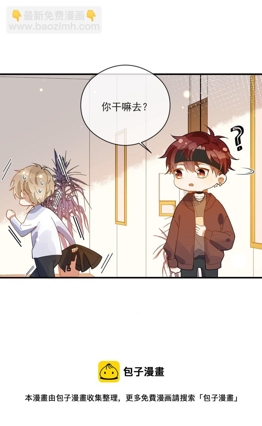 050 心里有鬼-第43话