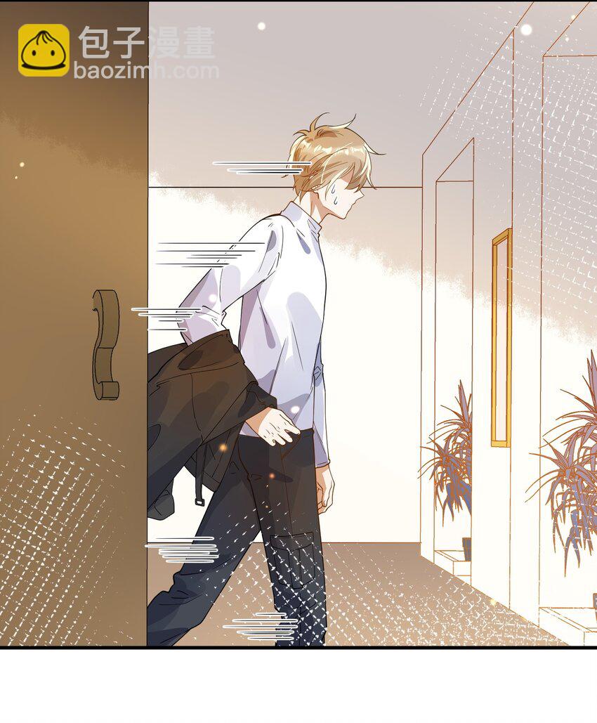 050 心里有鬼-第43话