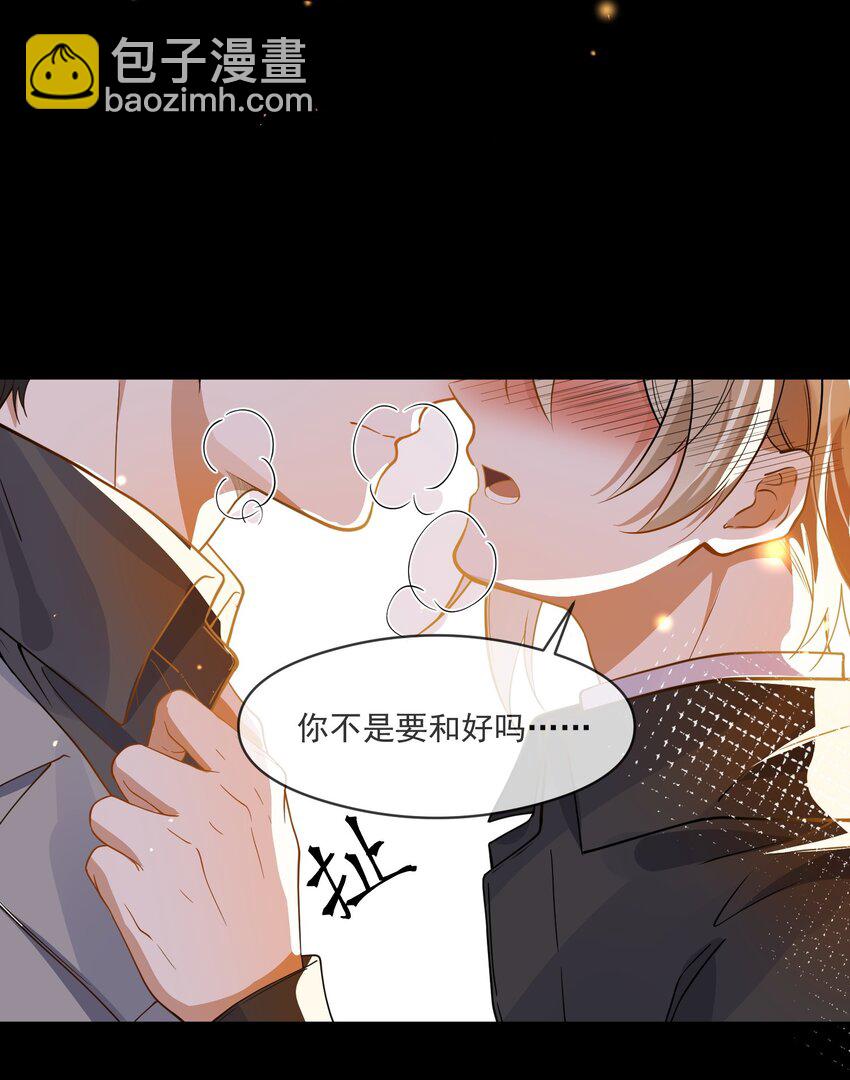 050 心里有鬼-第43话