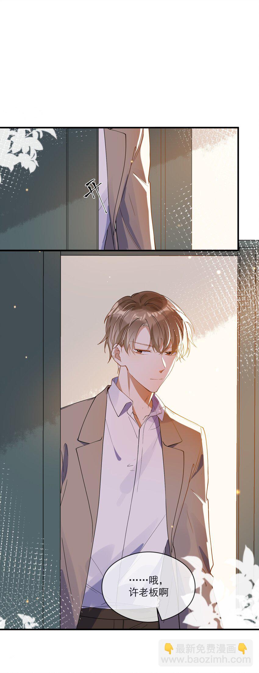 052 年轻人，注意节制-第45话