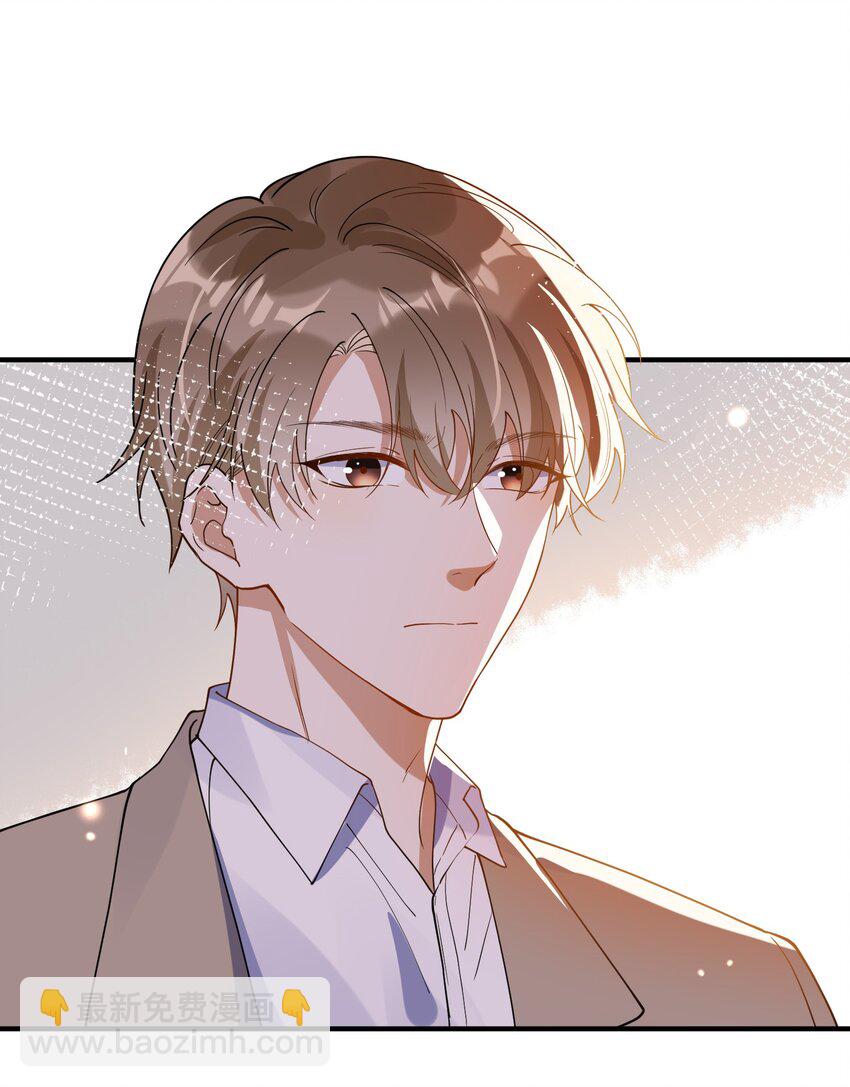 052 年轻人，注意节制-第45话