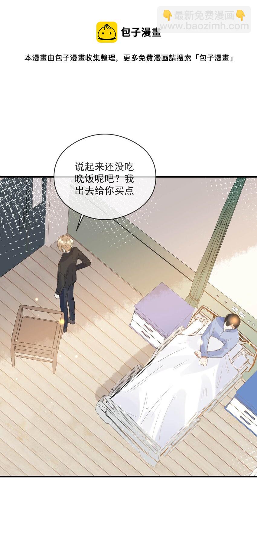 054 原谅的理由-第47话