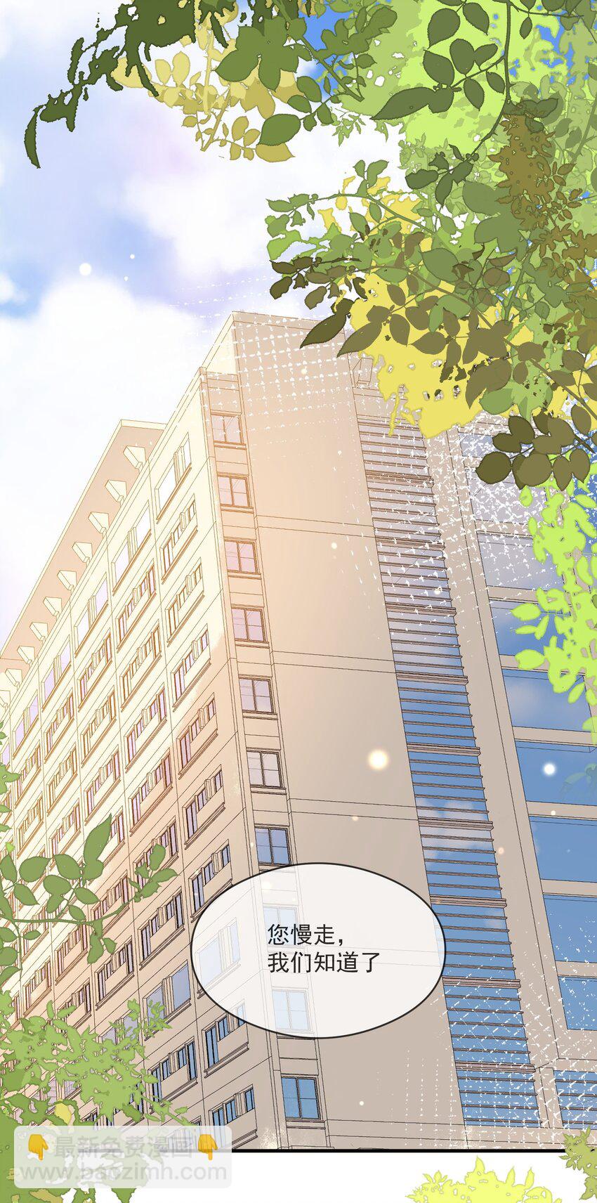 054 原谅的理由-第47话