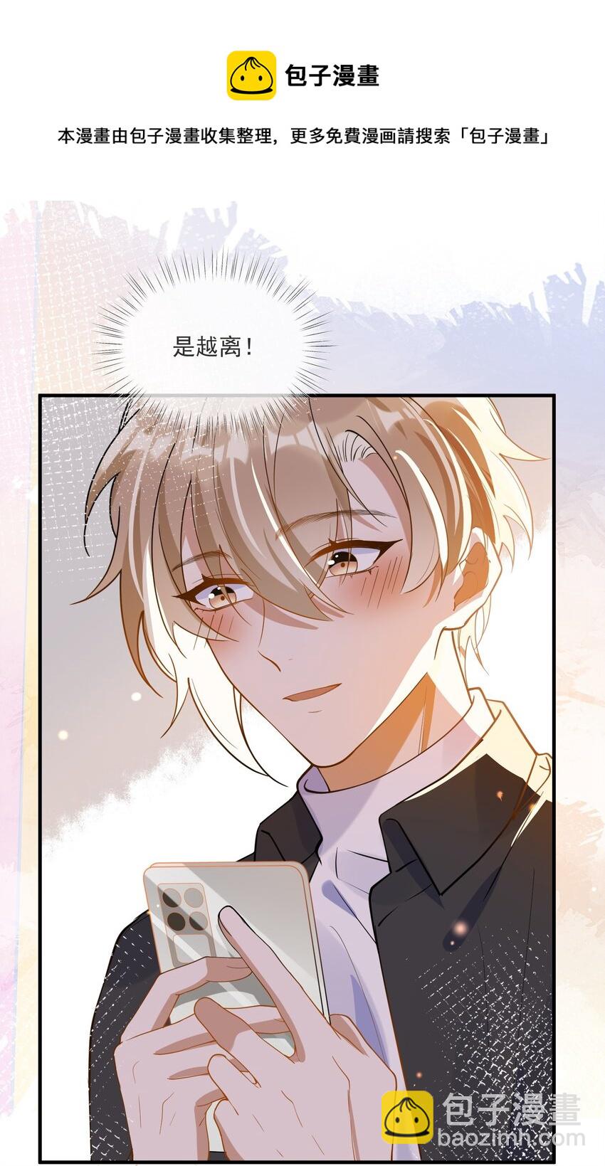 054 原谅的理由-第47话