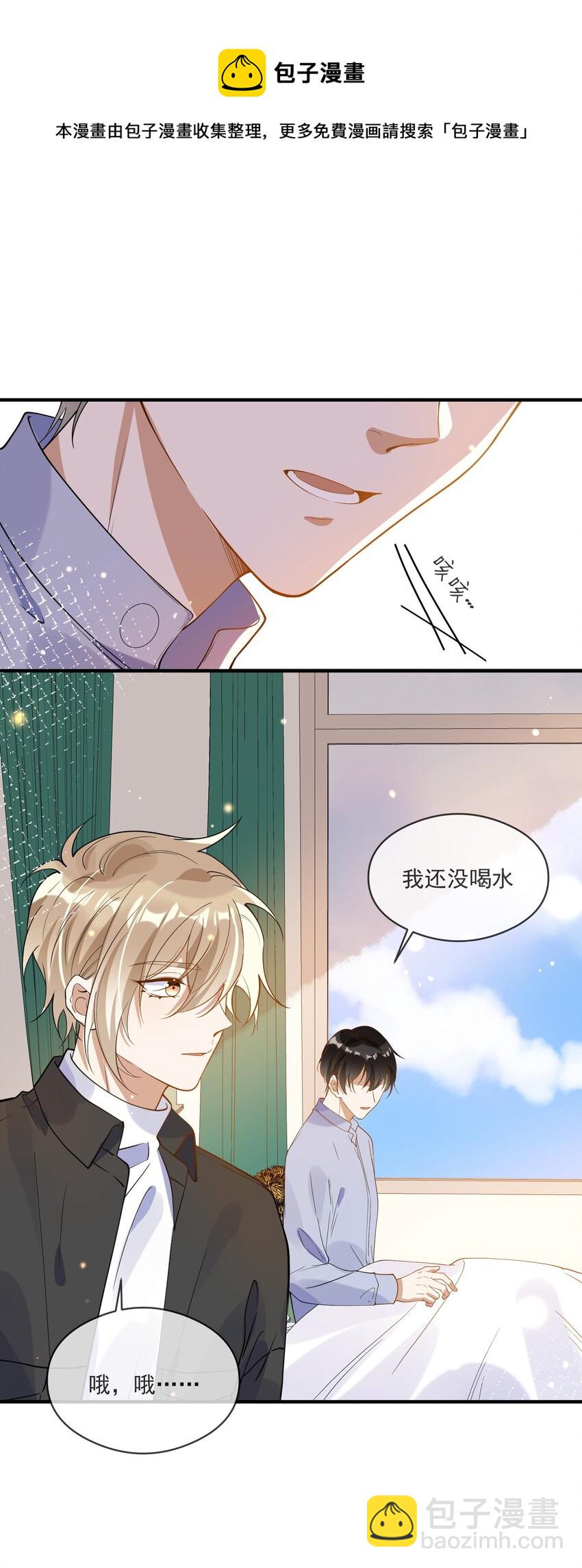 054 原谅的理由-第47话