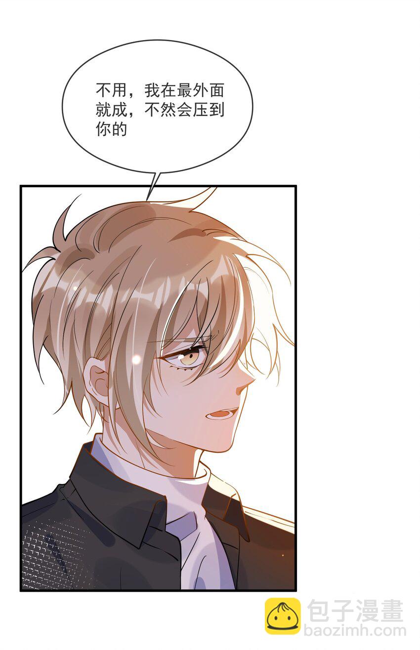 056 三个人的夜晚-第49话