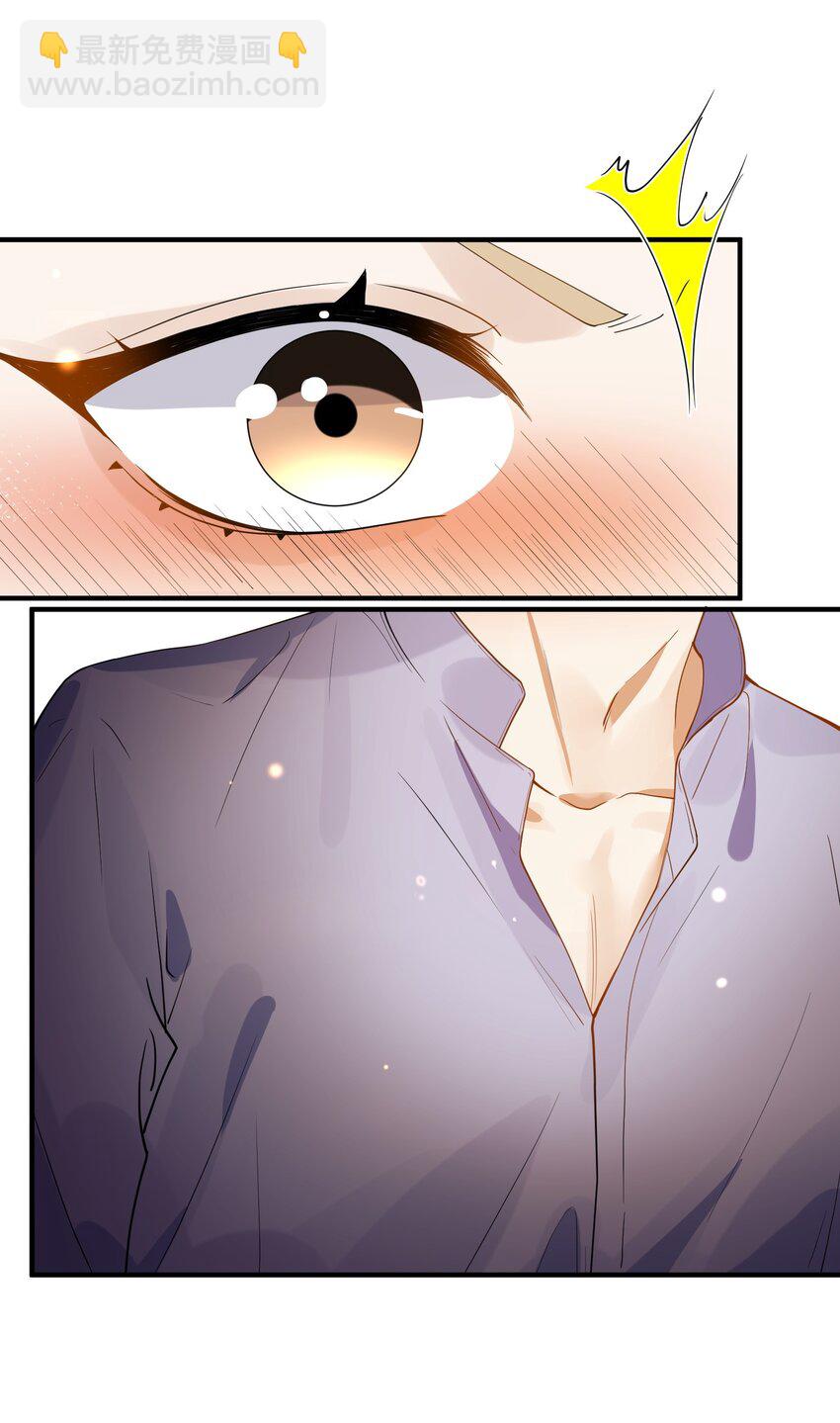 056 三个人的夜晚-第49话