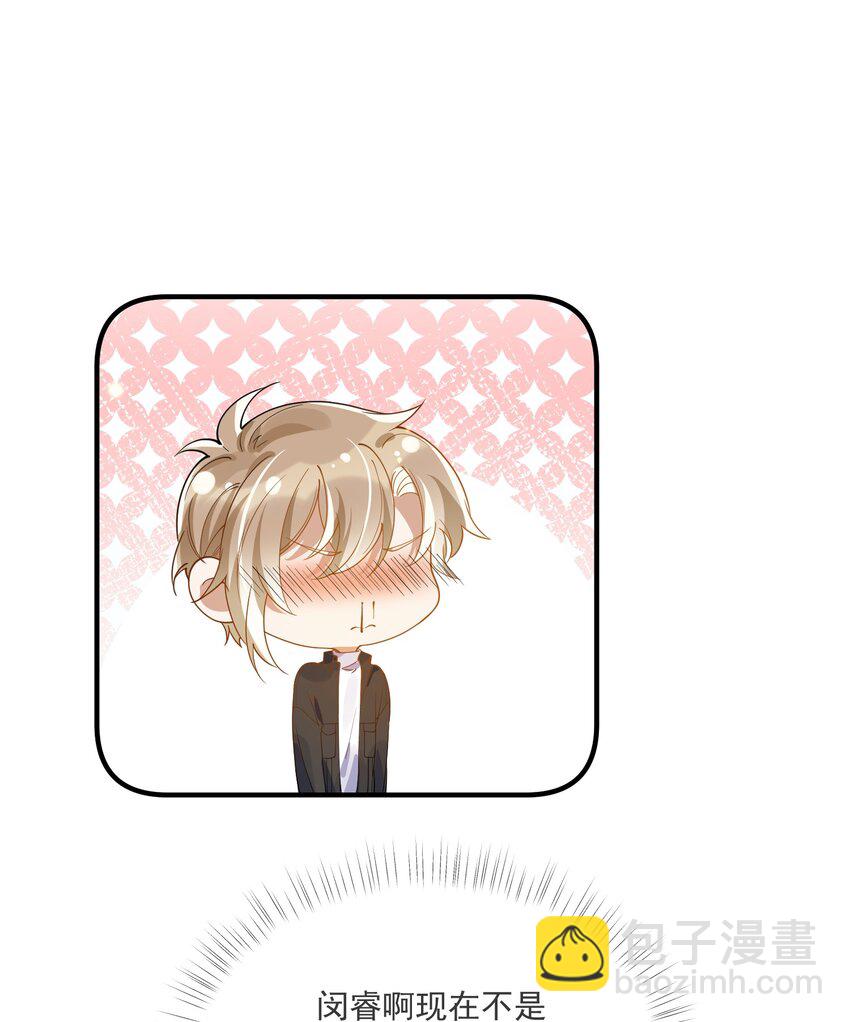 056 三个人的夜晚-第49话