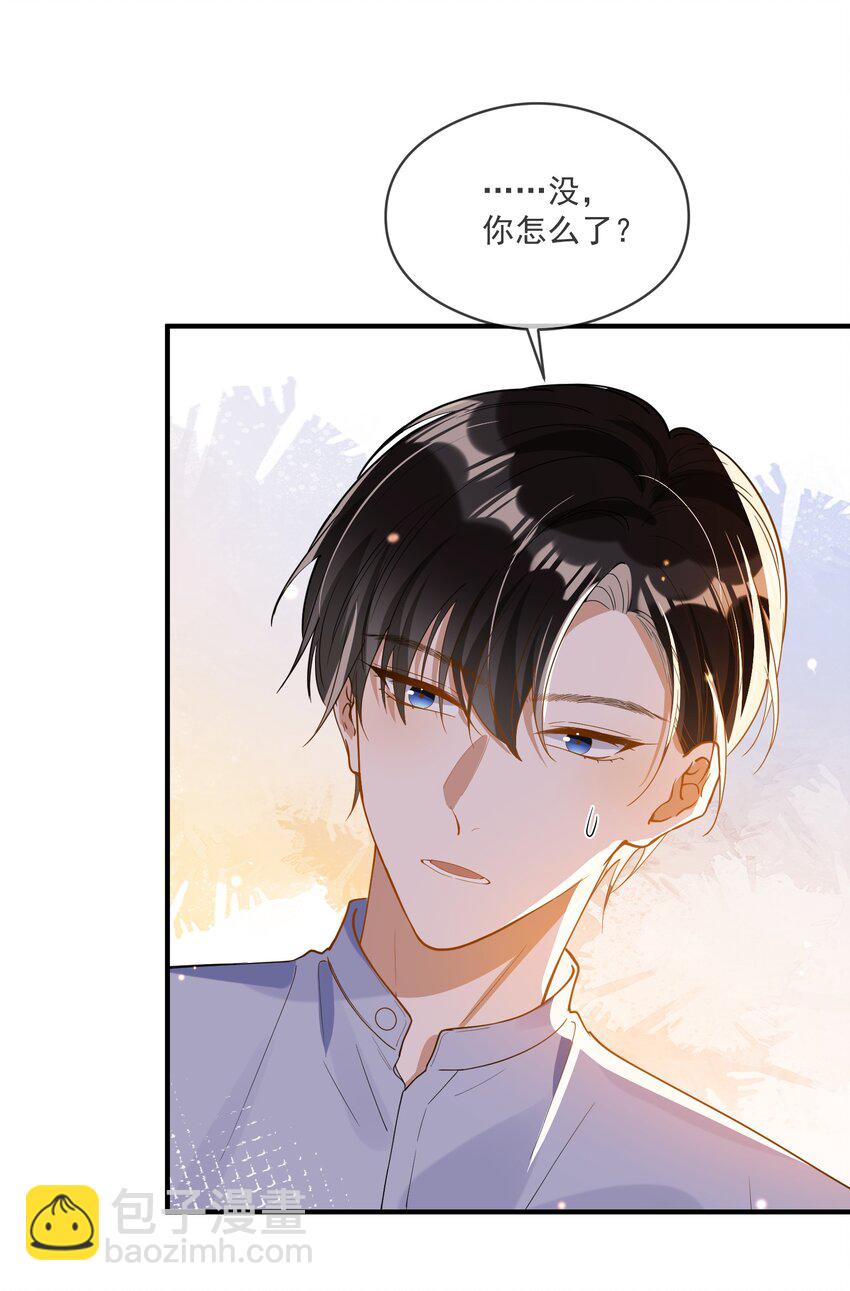 056 三个人的夜晚-第49话