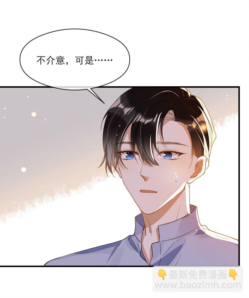 056 三个人的夜晚-第49话