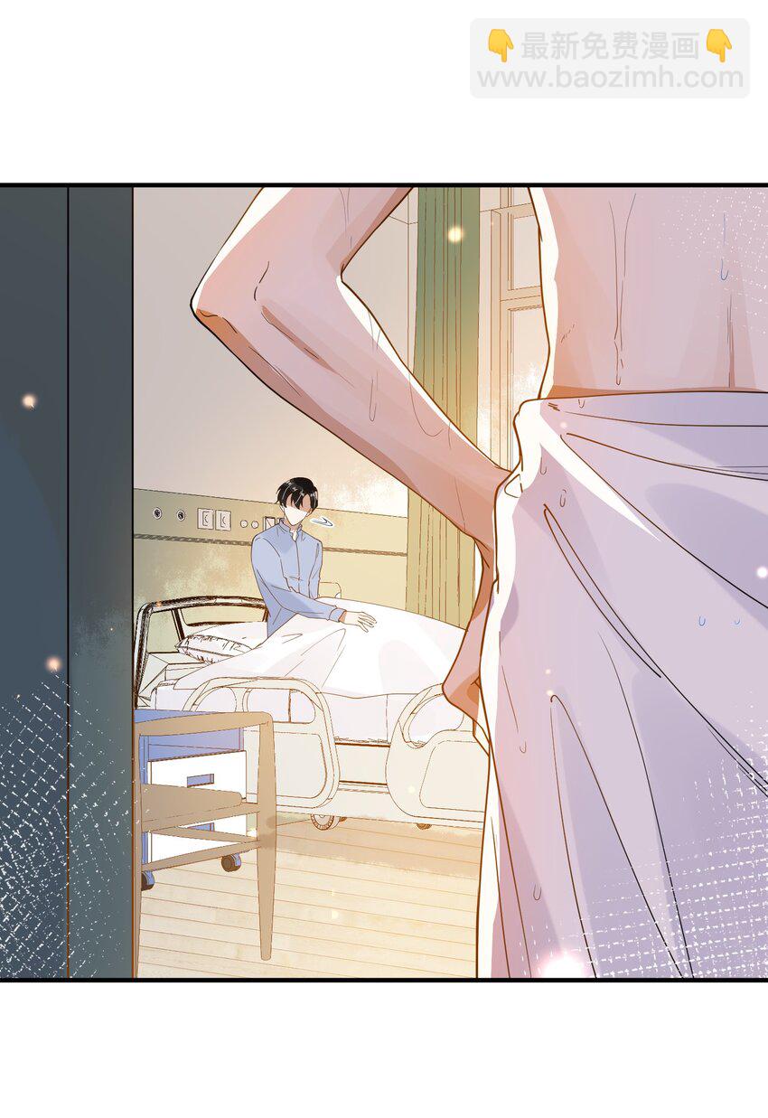 056 三个人的夜晚-第49话