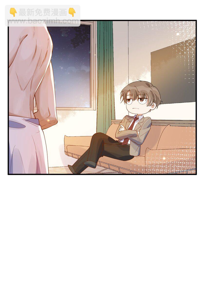 056 三个人的夜晚-第49话