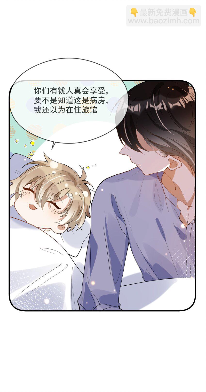 056 三个人的夜晚-第49话