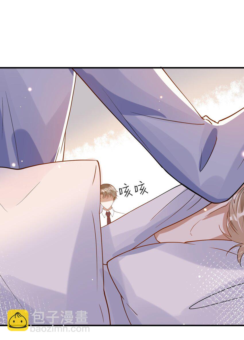 056 三个人的夜晚-第49话