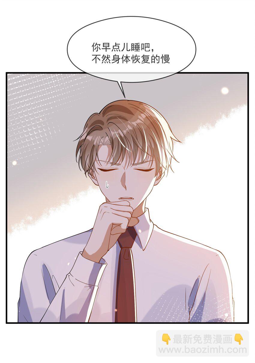 056 三个人的夜晚-第49话