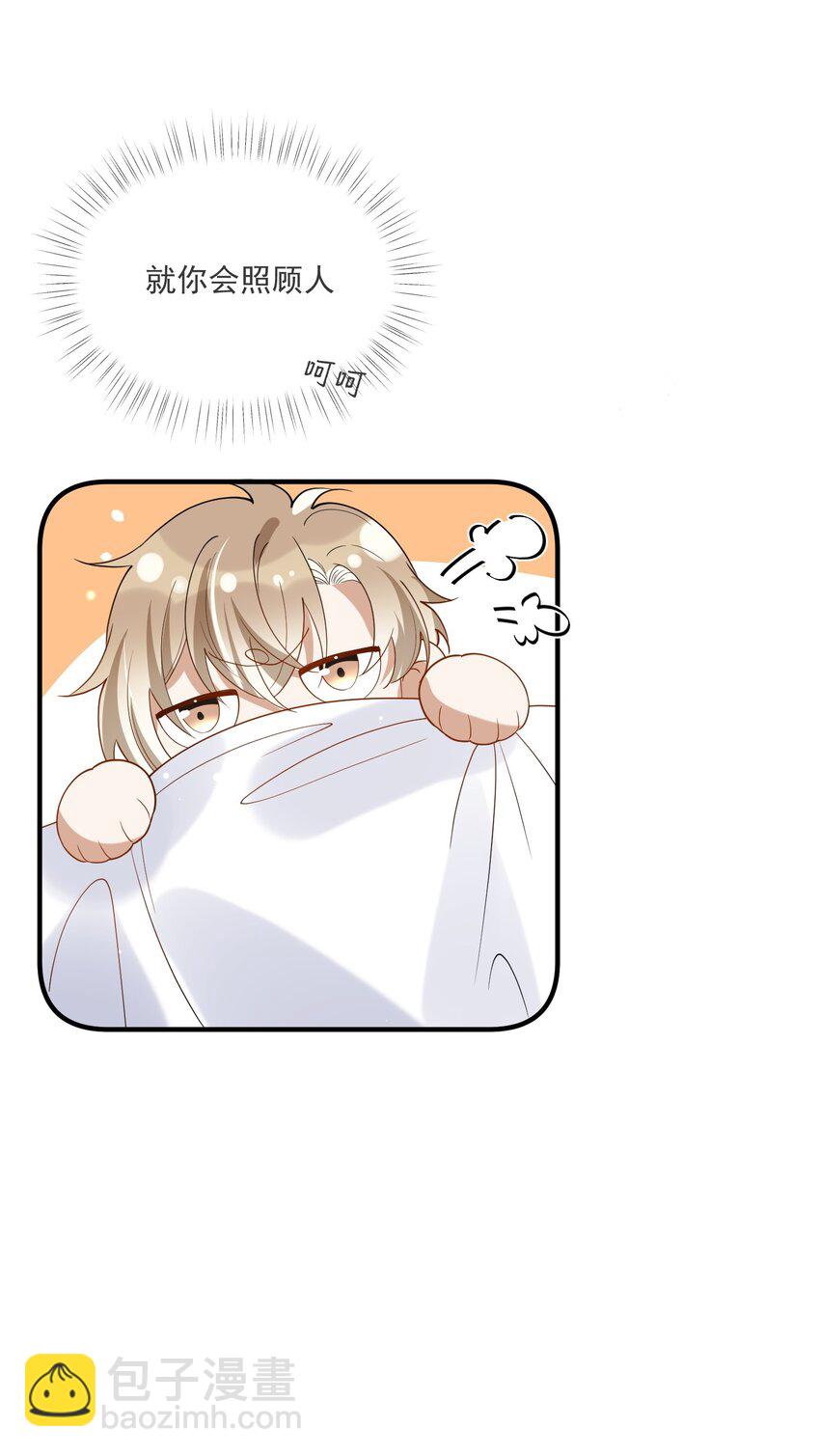 056 三个人的夜晚-第49话