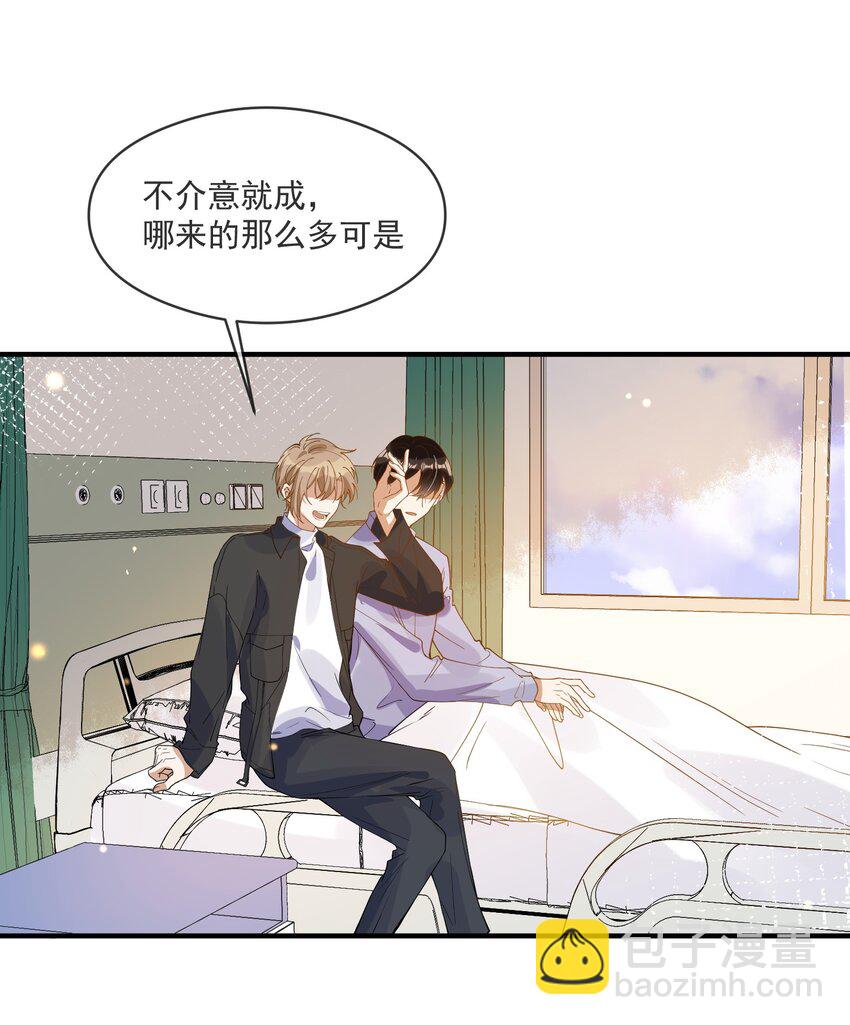 056 三个人的夜晚-第49话