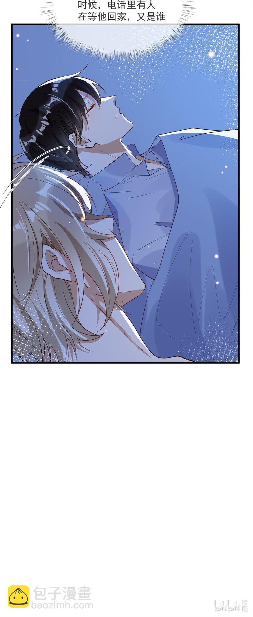 056 三个人的夜晚-第49话