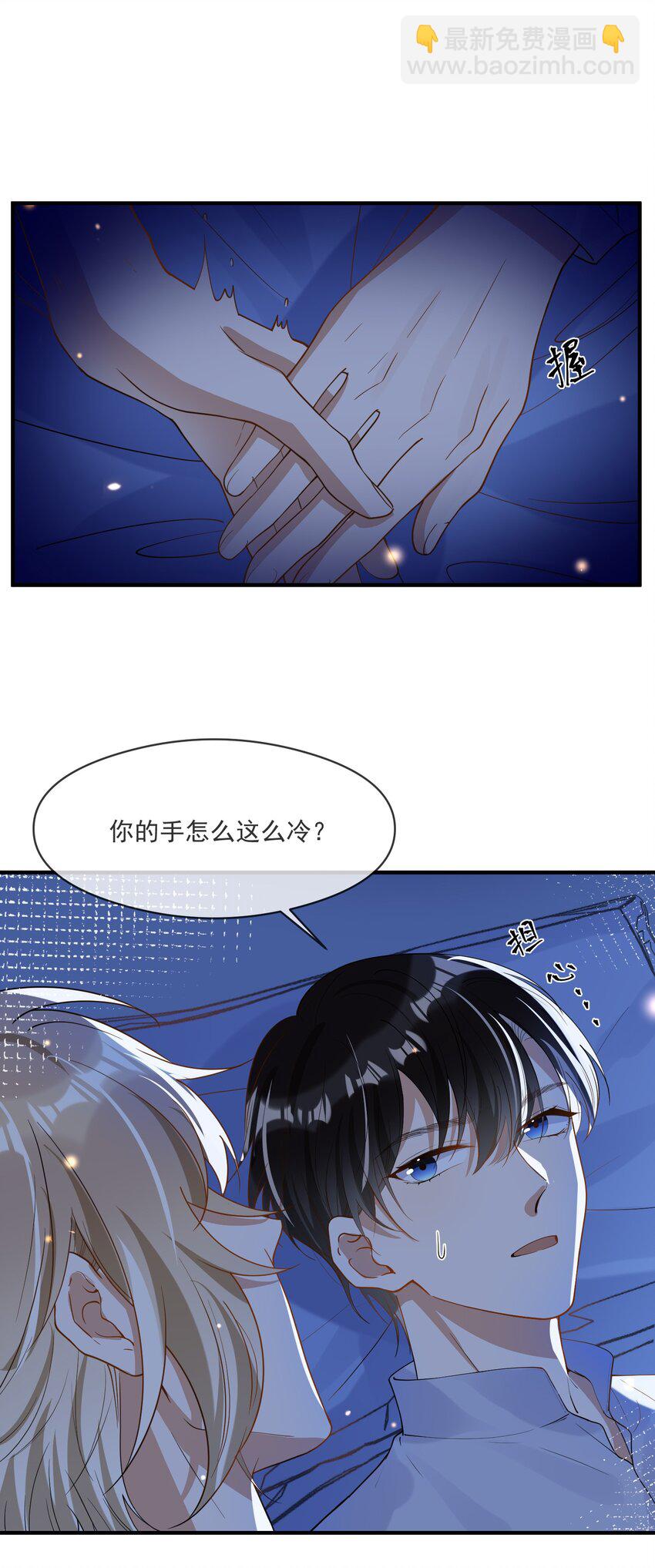 056 三个人的夜晚-第49话