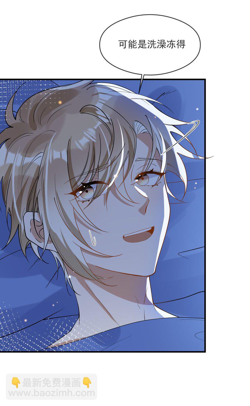 056 三个人的夜晚-第49话