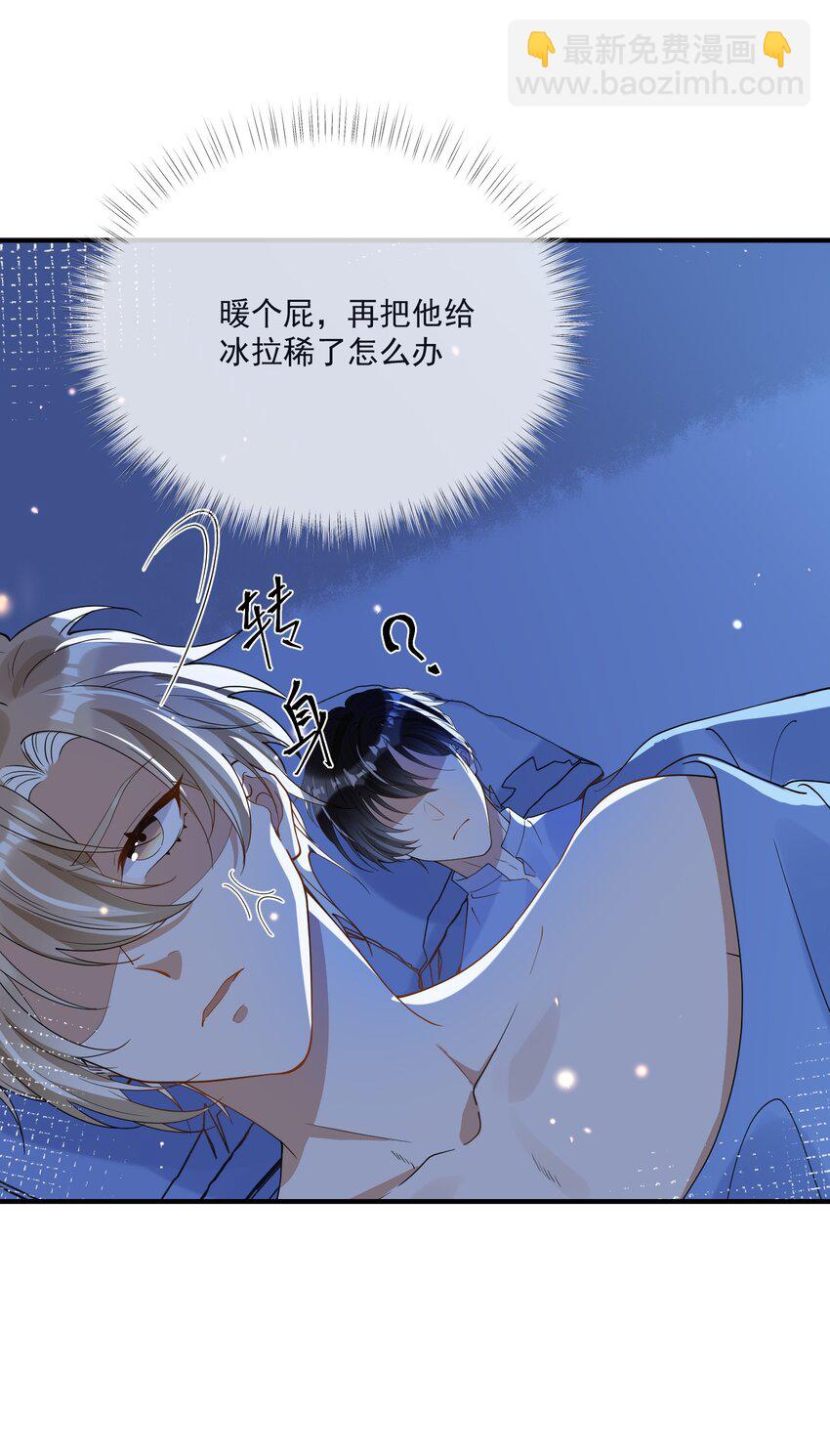 056 三个人的夜晚-第49话