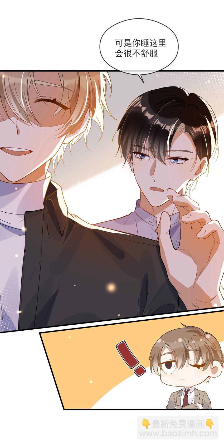 056 三个人的夜晚-第49话