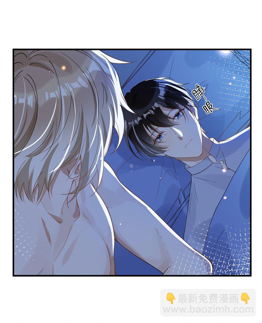 056 三个人的夜晚-第49话