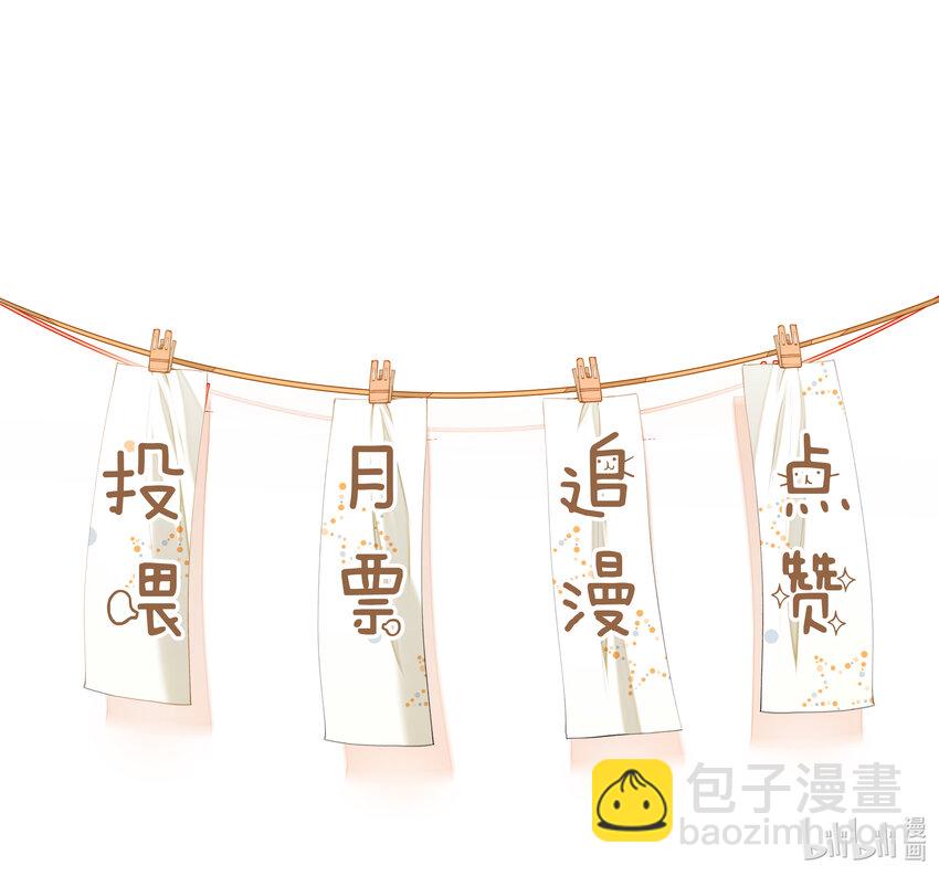 056 三个人的夜晚-第49话