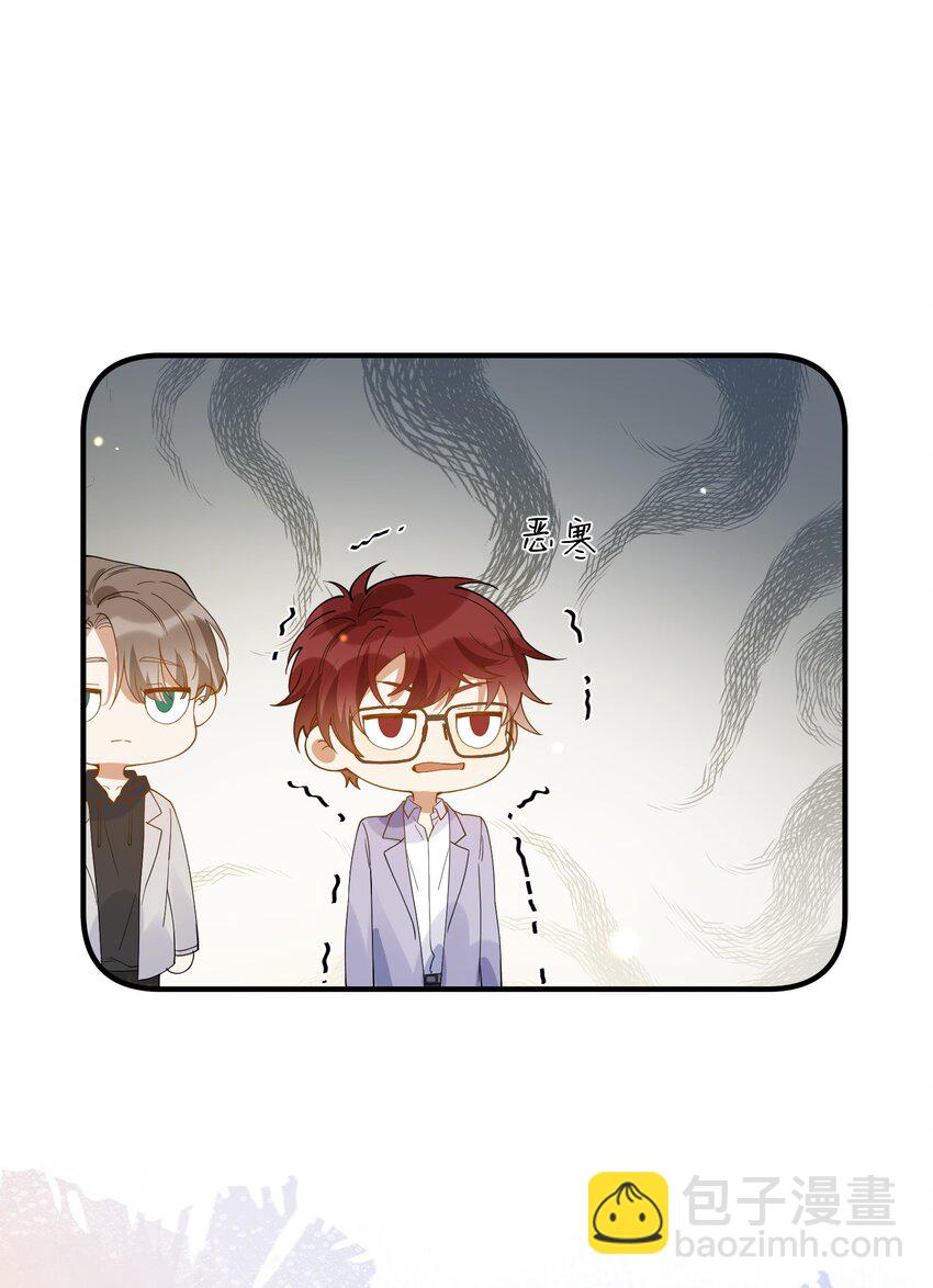 056 三个人的夜晚-第49话