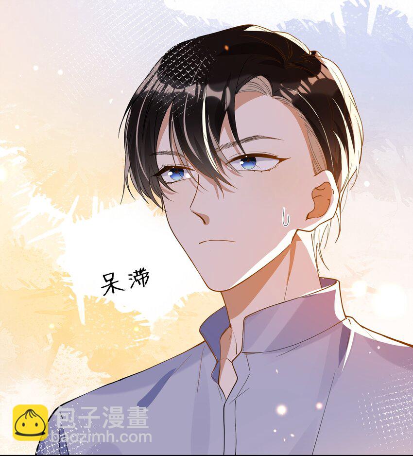 056 三个人的夜晚-第49话