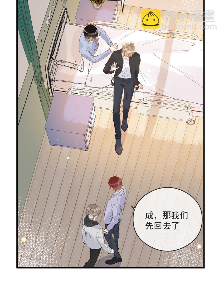 056 三个人的夜晚-第49话