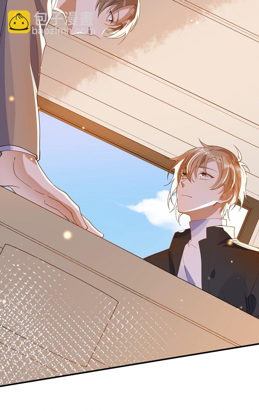 058 考不考虑换个人？-第51话