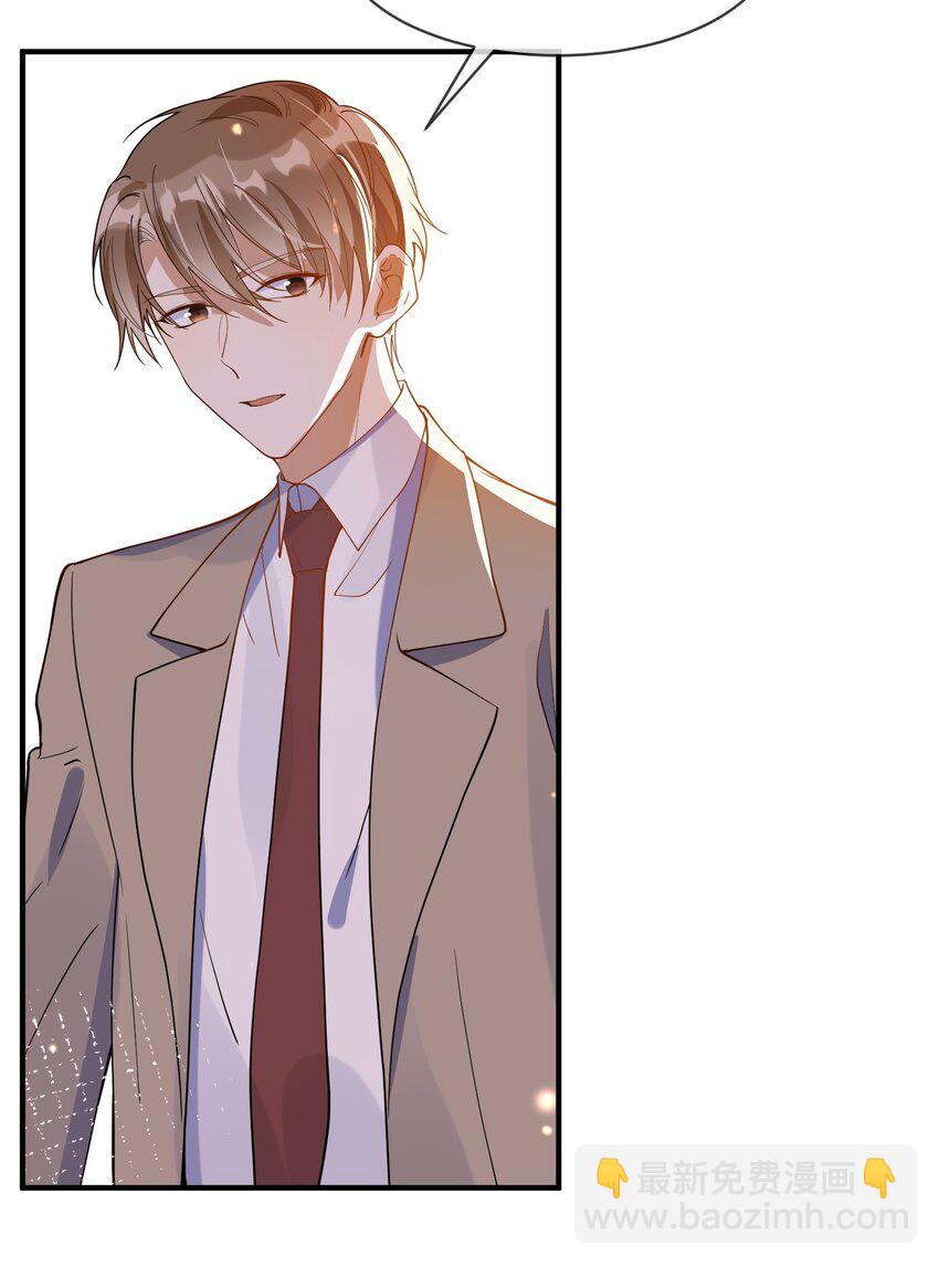 058 考不考虑换个人？-第51话