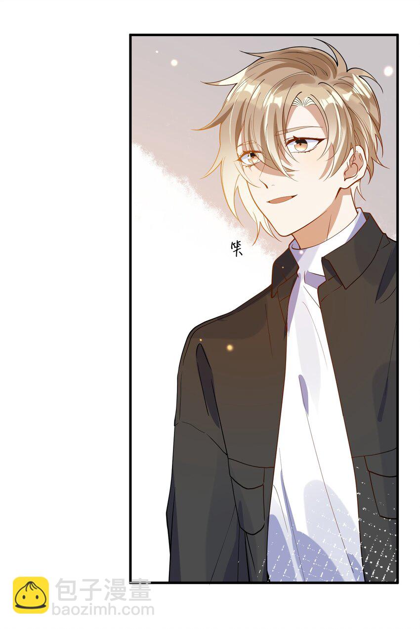 058 考不考虑换个人？-第51话