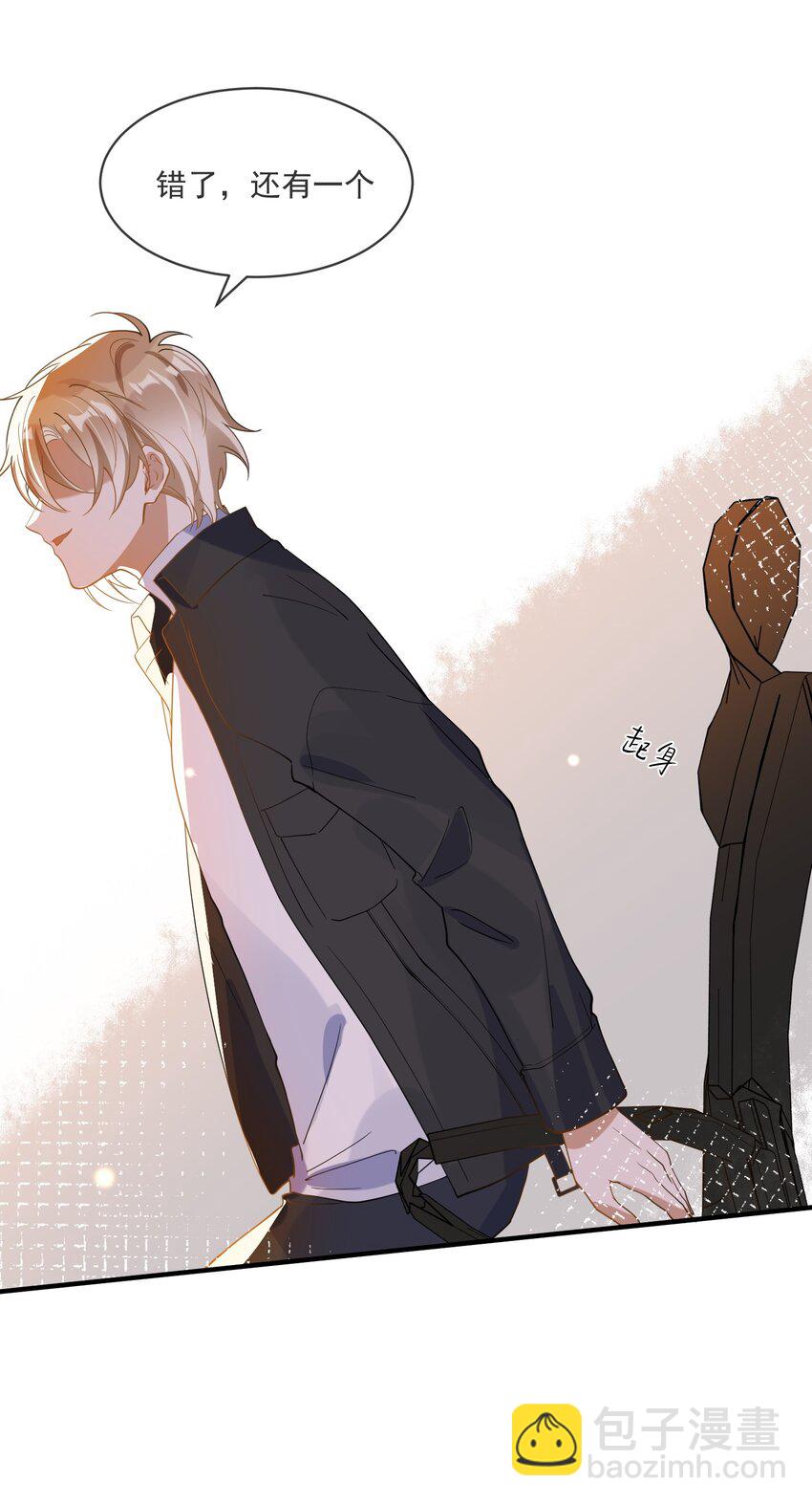 058 考不考虑换个人？-第51话