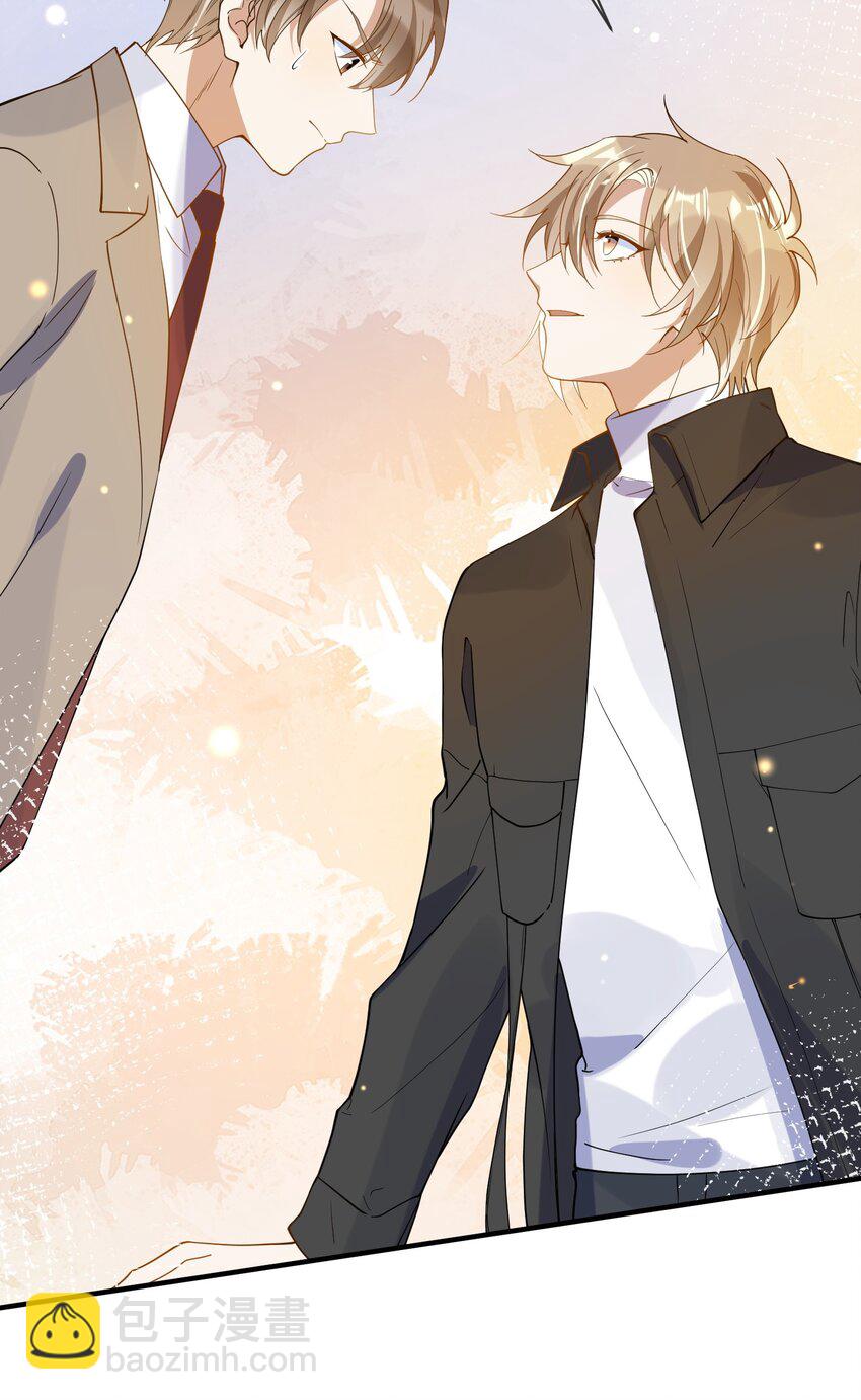 058 考不考虑换个人？-第51话