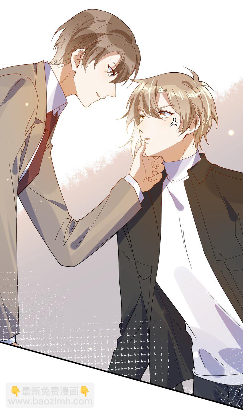 058 考不考虑换个人？-第51话